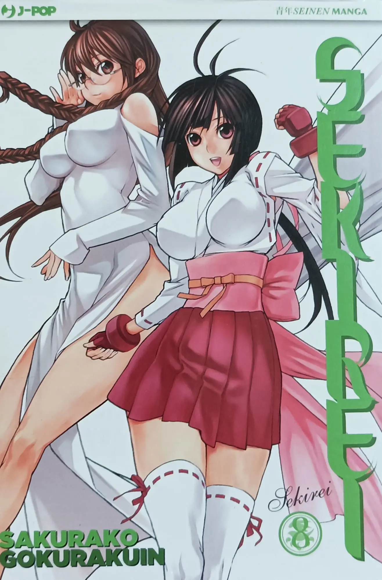 Volume cover